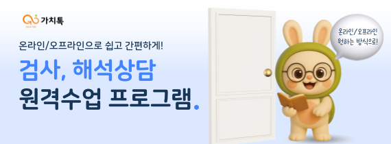 ★[PC] 풀배터리검사