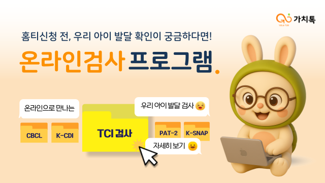 ★[모바일] 온라인검사 프로그램