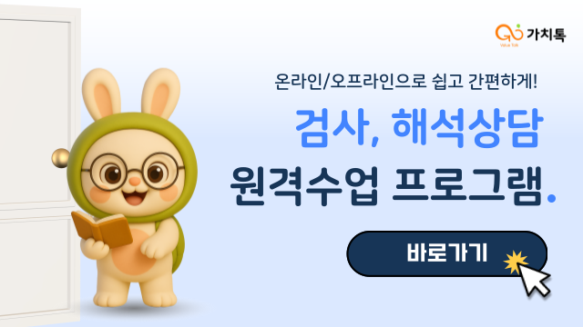 ★[모바일] 풀배터리검사