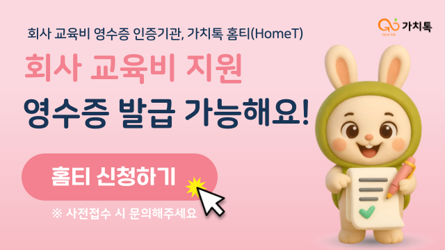 ★[모바일] 교육비 영수증