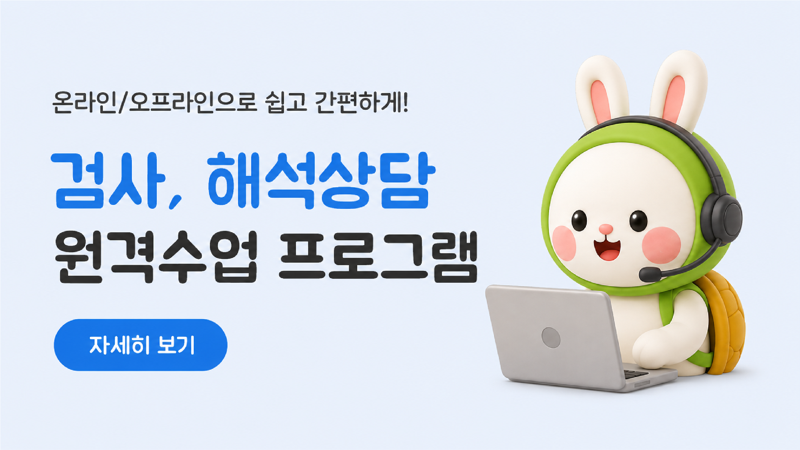 ★26-08[모바일] 풀배터리검사
